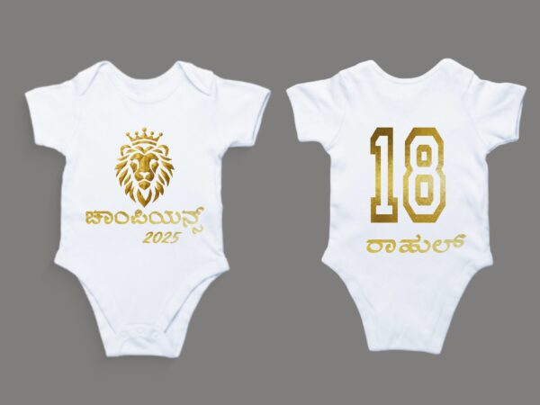 Picsart_25-07-11_17-10-52-763 Limited Edition – Personalized Baby Romper for 2025 Champs