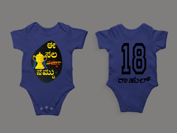 Picsart_25-07-11_17-16-09-737 Limited Edition – Personalized Baby Romper for 2025 Champs_ESCN