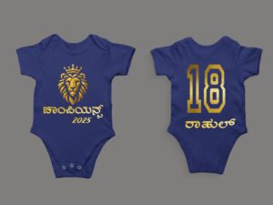 Limited Edition – Personalized Baby Romper for 2025 Champs