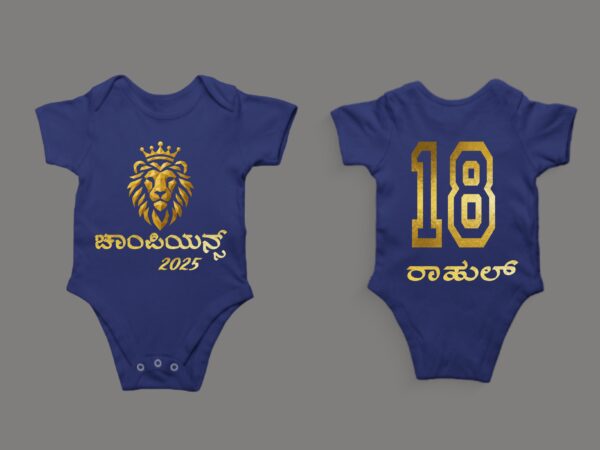 Picsart_25-07-11_17-16-35-408 Limited Edition – Personalized Baby Romper for 2025 Champs