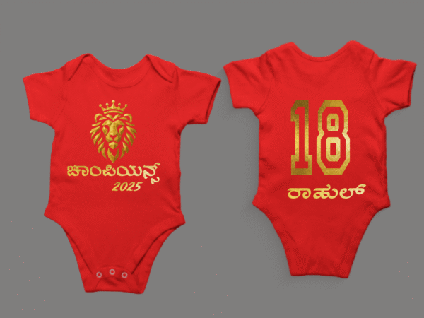 Picsart_25-07-11_17-19-12-922 Limited Edition – Personalized Baby Romper for 2025 Champs