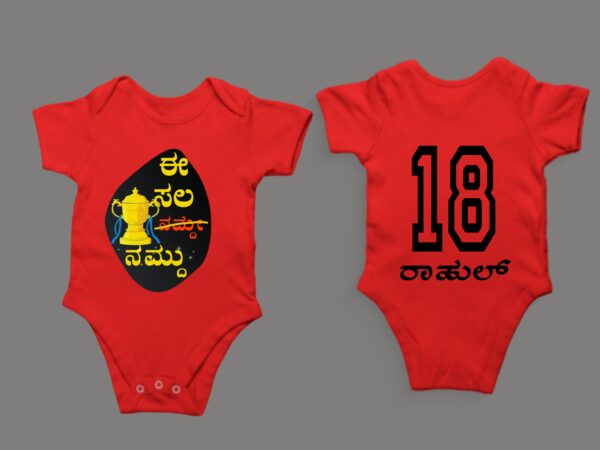 Picsart_25-07-11_17-19-38-960 Limited Edition – Personalized Baby Romper for 2025 Champs_ESCN