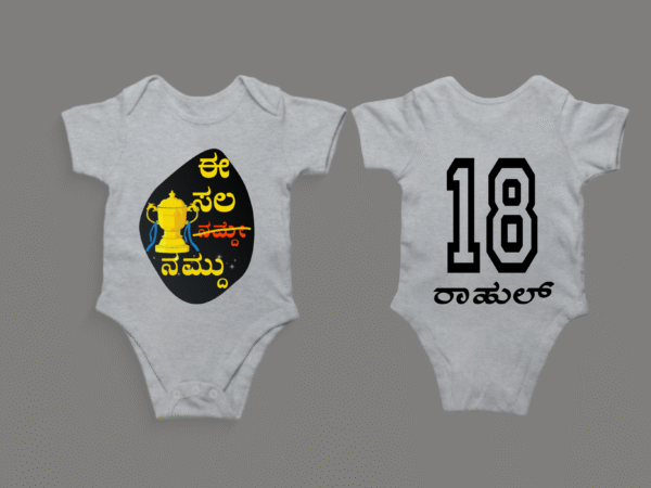 Picsart_25-07-11_17-22-18-525 Limited Edition – Personalized Baby Romper for 2025 Champs_ESCN