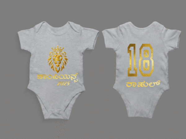 Picsart_25-07-11_17-23-21-599 Limited Edition – Personalized Baby Romper for 2025 Champs