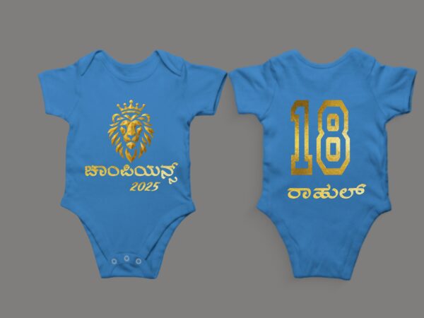 Picsart_25-07-11_17-24-45-630 Limited Edition – Personalized Baby Romper for 2025 Champs