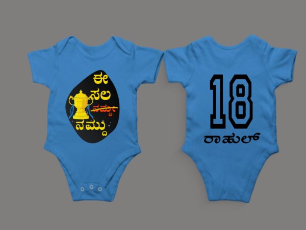 Picsart_25-07-11_17-25-43-074 Limited Edition – Personalized Baby Romper for 2025 Champs_ESCN