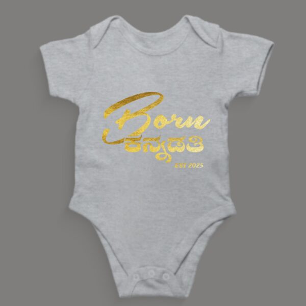 Picsart_25-07-16_09-13-41-819 First Ever – Kannadadalli Muddina Makkalige First Premium Unisex Romper : GOLD Kannadathi