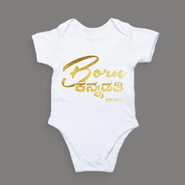 Picsart_25-07-16_09-14-05-754 First Ever – Kannadadalli Muddina Makkalige First Premium Unisex Romper : GOLD Kannadathi