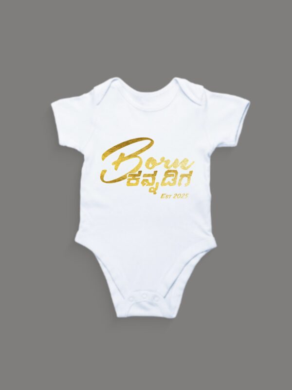 First Ever – Kannadadalli Muddina Makkalige First Premium Unisex Romper : GOLD Kannadiga