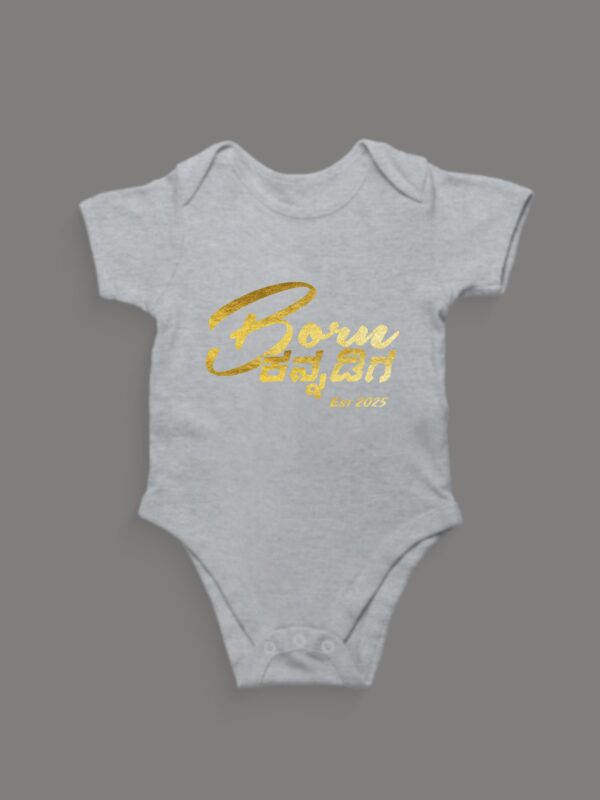 First Ever – Kannadadalli Muddina Makkalige First Premium Unisex Romper : GOLD Kannadiga