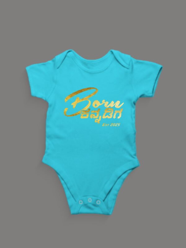 First Ever – Kannadadalli Muddina Makkalige First Premium Unisex Romper : GOLD Kannadiga