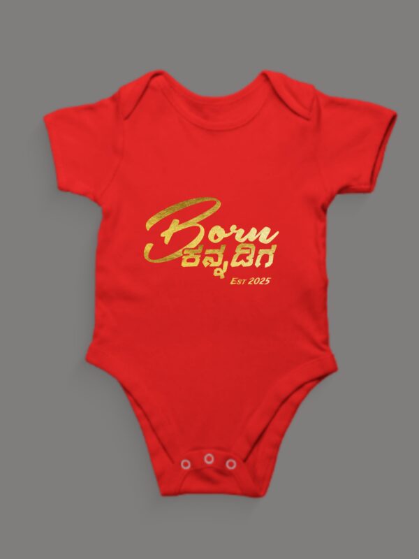 First Ever – Kannadadalli Muddina Makkalige First Premium Unisex Romper : GOLD Kannadiga