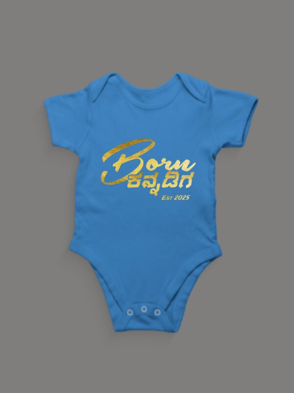 First Ever – Kannadadalli Muddina Makkalige First Premium Unisex Romper : GOLD Kannadiga