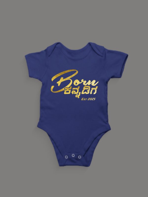 First Ever – Kannadadalli Muddina Makkalige First Premium Unisex Romper : GOLD Kannadiga